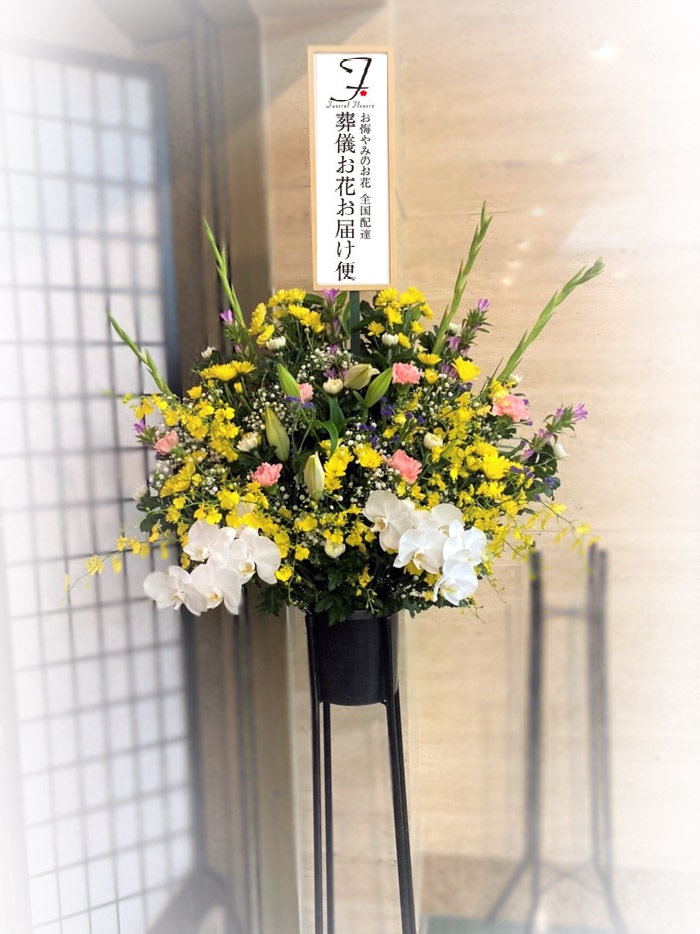 箕面市立箕面聖苑 公営 葬儀花 葬儀お花お届け便