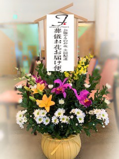 桐生市 あすかホール桐生ひろさわ館 供花 ダルマ 葬儀お花お届け便