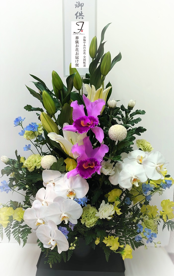 愛知県安城市 枕花 供花アレンジ 自宅用 葬儀お花お届け便