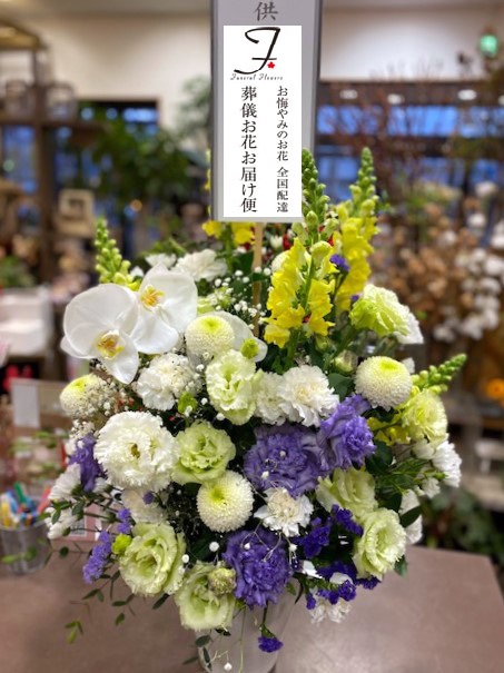 新潟県新潟市 アレンジメント供花 自宅用枕花 2基 洋花 葬儀お花お届け便